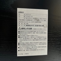 pcデスクの画像