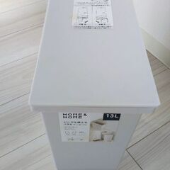 ニトリ　ペダルダストボックスの画像