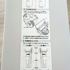 ニトリ　ペダルダストボックスの画像