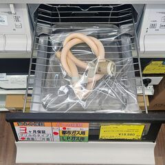✨️ジモティー割引✨️【ジャングルジャングル堺初芝店】　パロマ　PA-370WHA-R　2021年製 　堺市（東区　西区　北区　南区　堺区　美原区）高石市　泉大津市　忠岡町　和泉市　松原市　大阪狭山市の画像