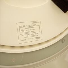 【リユースのサカイ八街店】★ジモティ割あり★ IRISOHYAMA　シーリングライト　21年製　クリーニング済　YJ7669の画像