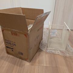 吊り下げ棚 2個 エイアイテック HGB-05x2pcsの画像