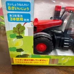 はしる！シャボンだまトラクターの画像