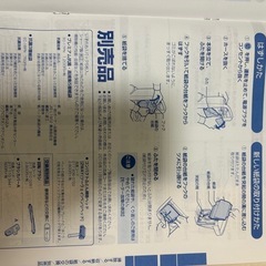 SHARP  掃除機の画像