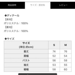 (( 美品 ))Cheri me・ツイード・ファー・ボアコートの画像