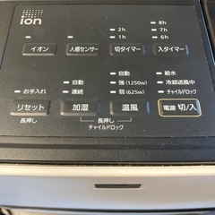 セラミックヒーターの画像