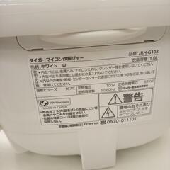 【リユースのサカイ八街店】★ジモティ割あり★ TIGER　炊飯器　23年製　5.5合炊き　クリーニング済　YJ7670の画像