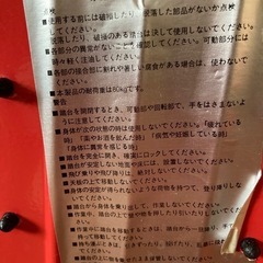 Dulton 折りたたみ式踏み台　脚立の画像