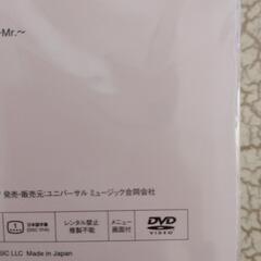 【新品未開封】King&Prince First DOME TOUR 2022 DVD　Mr.の画像