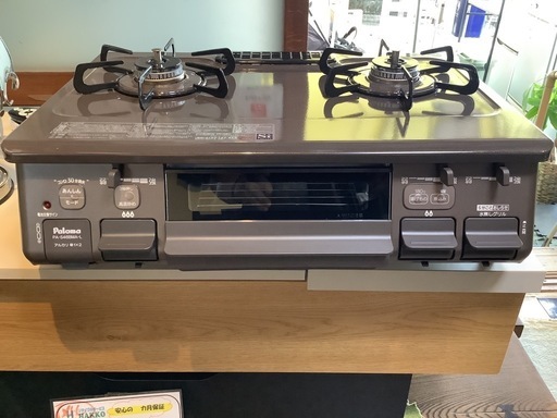 【リサイクルサービス八光】2024年製　パロマ　テーブルコンロ　PA-S46BMA-L　《LPガス用》