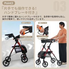 送料込み❣ 新品未使用 歩行器 歩行車 シルバーカー 軽量設計 室外用 6段階高さ調整 折りたたみ可 老人車 1168193の画像