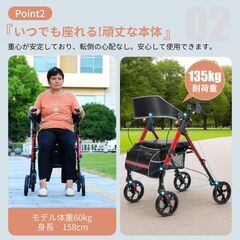 送料込み❣ 新品未使用 歩行器 歩行車 シルバーカー 軽量設計 室外用 6段階高さ調整 折りたたみ可 老人車 1168193の画像
