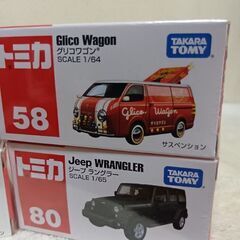トミカ　ミニカー４台セットの画像