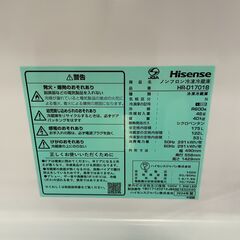 【1年保証付】2ﾄﾞｱ冷蔵庫　Hisense　2024年製【ﾄﾚﾌｧｸ桶川店】の画像