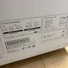 ニトリ　LEDシートリングライト　NS002 12JDCの画像