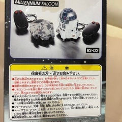スターウォーズ　リモートラジコンの画像
