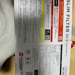 GEX スリムフィルター DC-X L4 外掛け式フィルター DC-Xポンプ 静音 省エネ Lサイズの画像