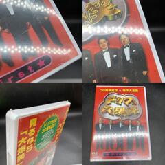 C245　ドリフ大爆笑 30周年記念傑作大全集　First 1枚のみ　DVD　レンタル非売品　未開封　お笑いの画像