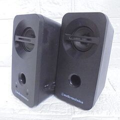 オーディオテクニカ アクティブスピーカー AT-SP93 audio-technica 札幌市 白石店の画像