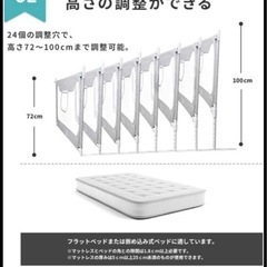 ハグムー　ベッドガードの画像