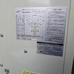 【美品】ナカトミ★首振りツインダクトスポットクーラー★SAC-3000AS★2023年製★使用頻度少ないの画像