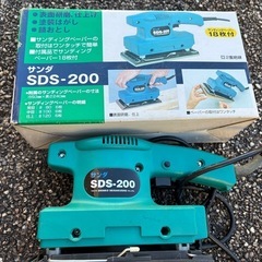(取引き中)  
サンダSDS-200 の画像