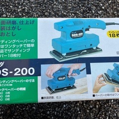 (取引き中)  
サンダSDS-200 の画像