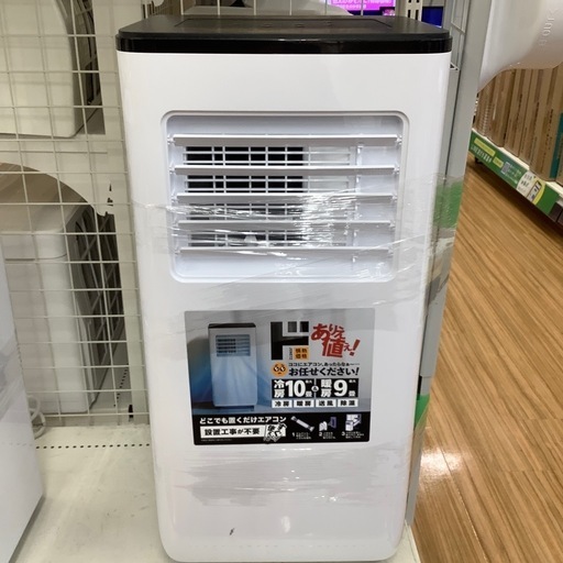 ﾄﾞﾝ・ｷﾎｰﾃ どこでも置くだけｴｱｺﾝ SC-DQ2442 10畳用 2024年製 (ﾘﾓｺﾝ欠品