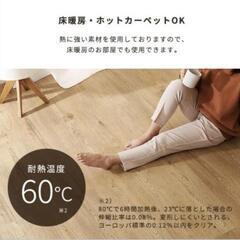 フロアタイルの画像