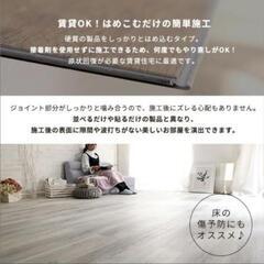 フロアタイルの画像
