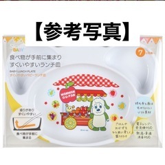 ワンワンとうーたんのランチプレート　値引き後無料！の画像