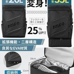 AISFA リュック イエロー 26Lから35Lに拡張可の画像