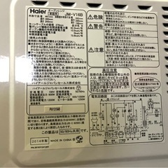 中古 Haier/ハイアール　オーブンレンジ JM-V16B-W　2014年式の画像