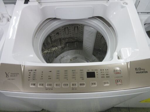 全自動電気洗濯機 16 ヤマダ 8.0kg YWM-TV80G1 洗濯槽分解洗浄済み 特価