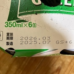ビールの画像