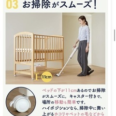 未使用　ベビーベッド　カトージ　ハイポジション　ハイシートの画像