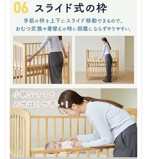 未使用　ベビーベッド　カトージ　ハイポジション　ハイシート