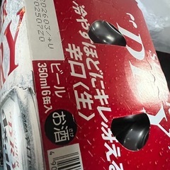 ビール　アサヒスーパードライの画像