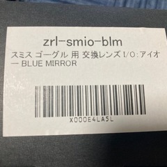スミス ゴーグル 交換レンズ I/O ZERO TECH BASE製 互換レンズ の画像