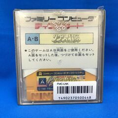 ジモティ割引有★【ジャングルジャングル岸和田店】FCDSソフト　リンクの冒険　南大阪 岸和田市 貝塚市 泉佐野市 和泉市 忠岡町 熊取町の画像