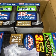 GYP0902 未開封　ロカボーイM まとめ売りの画像