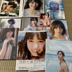 乃木坂　西野七瀬、生田絵梨花、北野日奈子、山下美月　写真集の画像