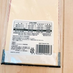 茶封筒①の画像