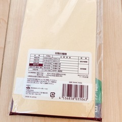 茶封筒②の画像