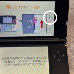 【美中古】　Nintendo 3DS LL 動作確認済み　の画像