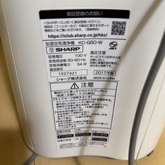 取引先決定加湿空気清浄機の画像