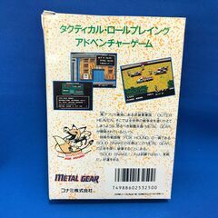 ジモティ割引有★【ジャングルジャングル岸和田店】FCソフト　メタルギア　南大阪 岸和田市 貝塚市 泉佐野市 和泉市 忠岡町 熊取町の画像