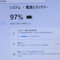 【軽量】ノートパソコン東芝 dynabook S73/DP 8世代 i5 SSD 256GB メモリ 8GB Windows11 Office付き 95の画像