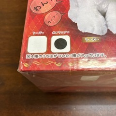 おかえりワンちゃんの画像