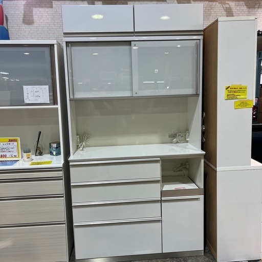 レンジボード　綾野製作所